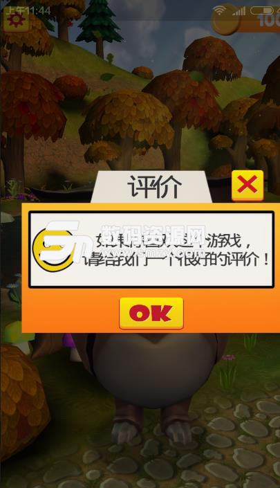 会说话的猫头鹰中文版(陪宝宝说话的聊天软件) v1.3.2 安卓手机版