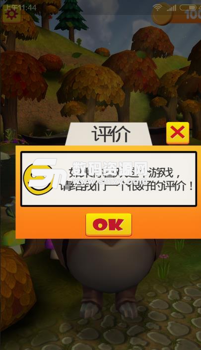 會說話的貓頭鷹中文版(陪寶寶說話的聊天軟件) v1.4.2 安卓手機版