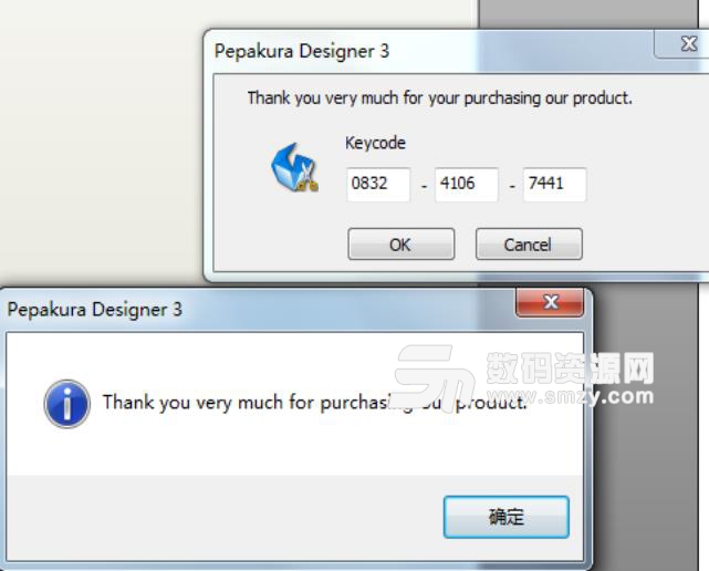 Tama Software Pepakura Designer软件