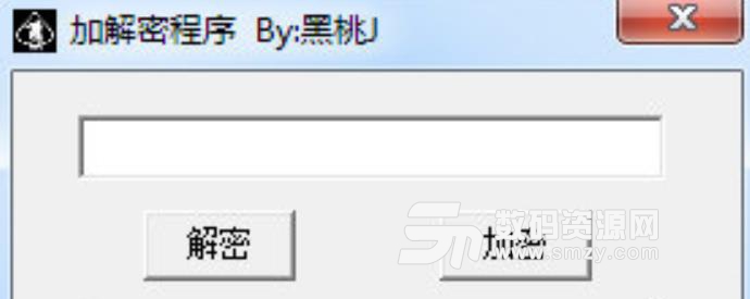 黑桃J加解密程序免費版