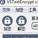 VSTextEncrypt汉化版