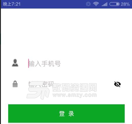 浙江台州110安卓版(自动报警) v1.3.919 最新版