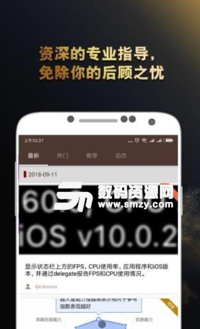 万銮国际安卓版(编程学习) v1.1 手机版