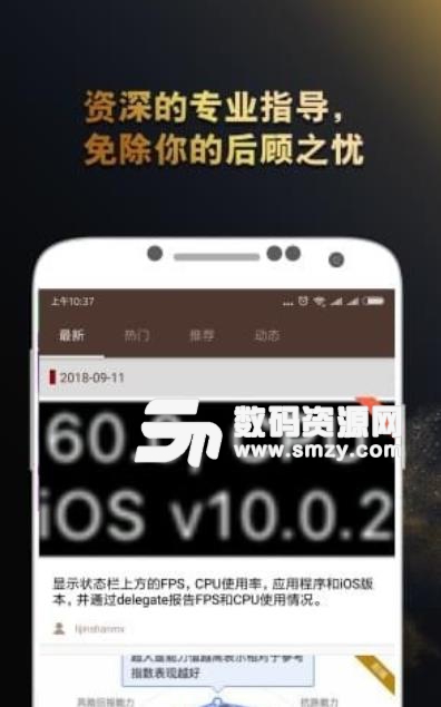 万銮国际安卓版(编程学习) v1.1 手机版