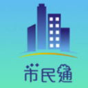 长春市民通ios版(便民服务平台) v1.2.5 苹果版