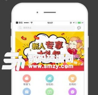 飞选优品app安卓版(手机网购) v1.1.131 手机版
