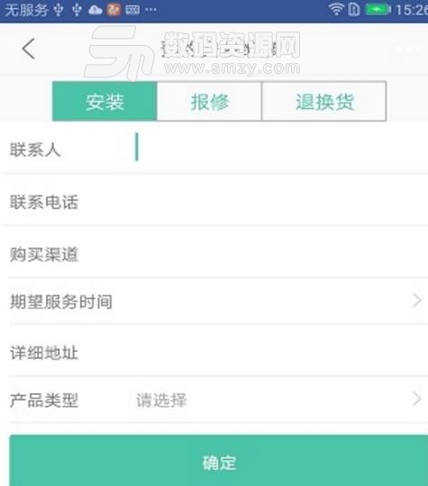 健仕之家手机版(家电购物app) v1.1 安卓版