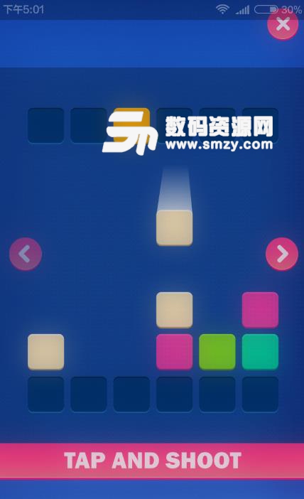 彩色射击安卓版(消除益智手游) v1.2 中文版