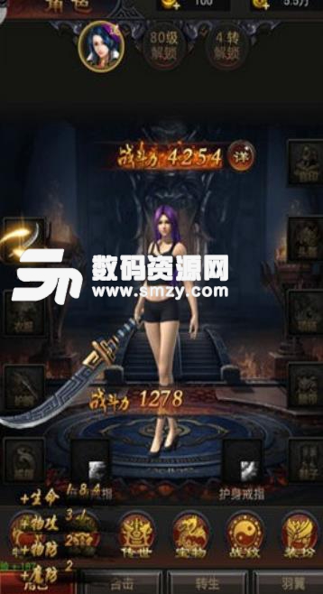 霸者屠龙手游(万人同屏奋战厮杀) v1.7.180801 安卓版