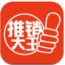 推销大王安卓版(购物软件) v1.1.26 最新版