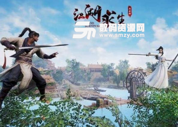 江湖求生九游版(动作射击) v1.0 安卓版