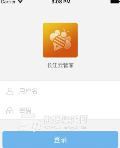 长江云管家安卓版(掌上办公app) v1.4.6 免费版