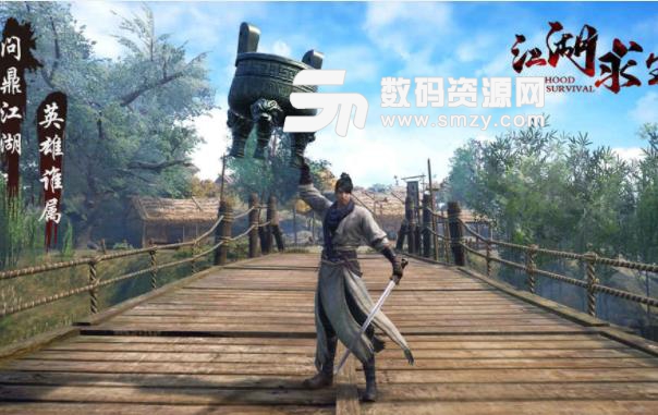 江湖求生taptap版(吃鸡武侠) v1.1 安卓手游