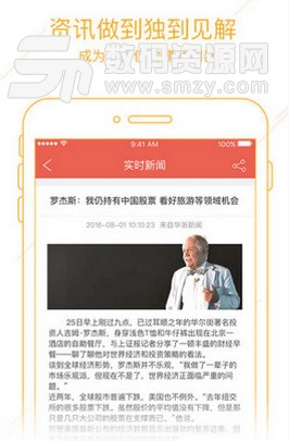 中江大宗最新版(投资交易服务) v1.3.8 安卓版
