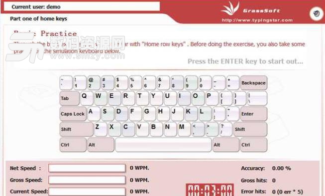 GS Typing Tutor破解版