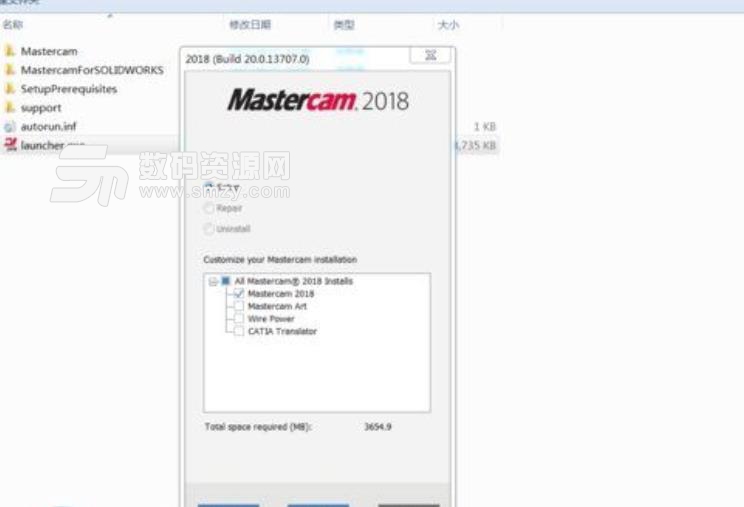 Mastercam cad/cam 2018特別版下載