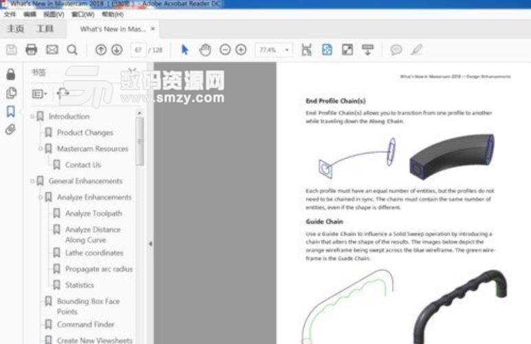 Mastercam cad/cam 2018特別版