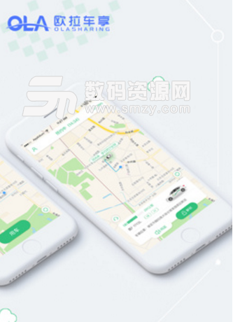 欧拉车享app(全新的在线租车软件) v1.6.41 安卓免费版