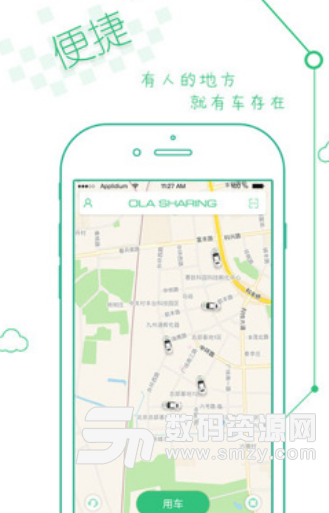 欧拉车享app(全新的在线租车软件) v1.6.41 安卓免费版