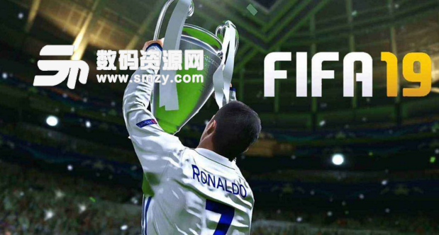 FIFA19真实色彩Reshade画质补丁下载