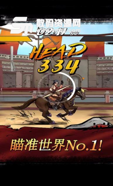 战箭天下手游果盘版(Battle Of Arrow) v1.026 安卓版