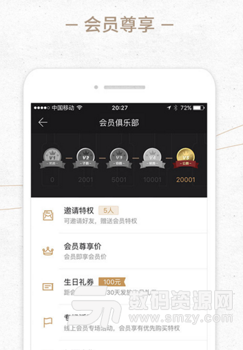 万博酒庄app(精选上千酒庄) v1.1.2 安卓手机版