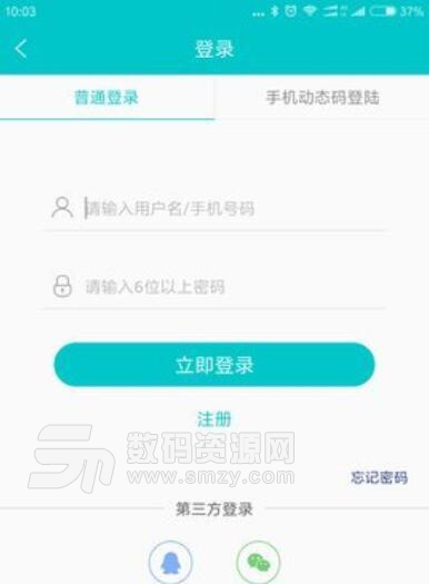 一职无忧安卓APP(求职找工作) v1.1.1 正式版