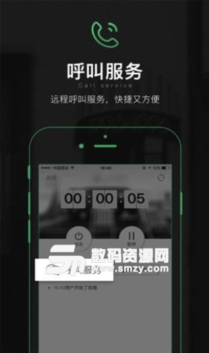 全民摄影安卓版(摄影拍照app) v2.4.7 免费版