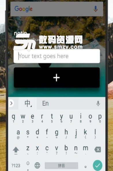 notin app(快速記錄便簽) v2.5.1 安卓手機版