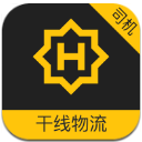 华凌安联司机端app(物流司机专用接单软件) v1.4 安卓版