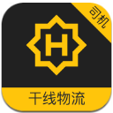 華淩安聯司機端app(物流司機專用接單軟件) v1.4 安卓版