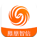 凤凰智信安卓版(金融投资资讯) v1.4.0 手机版