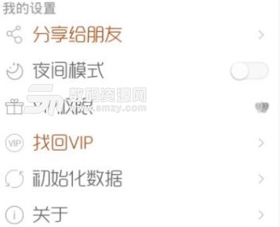 2019二级建造师vip版(二建) v6.8 安卓版