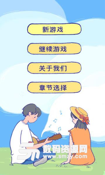 Summer爱的故事ios版(恋爱模拟手游) v1.2 苹果版