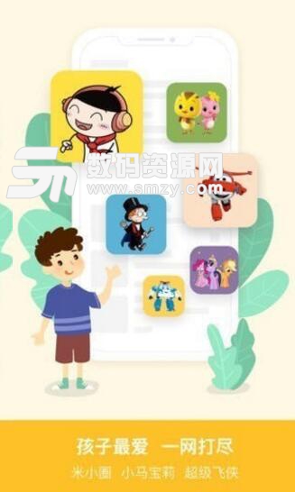喜猫儿故事app苹果版(少儿讲故事软件) v1.0 ios版