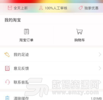 小省鸡app手机版(随意选购) v1.6.0 安卓版