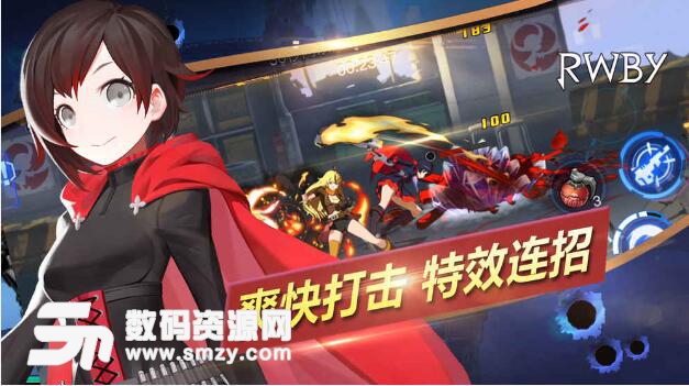 RWBY手游预约地址是什么