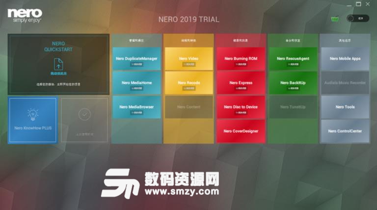 Nero 2019 Platinum破解版