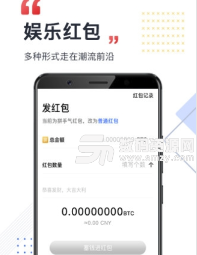 小鲸库比特币手机版(数字货币钱包工具) v2.4 安卓版