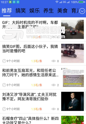 潮阅汇app(阅读转发文章赚钱软件) v1.3.0 安卓版