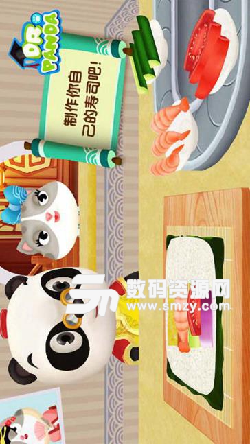 熊猫博士欢乐餐厅官方版(制作你心中的完美料理) v7.5.3 安卓版