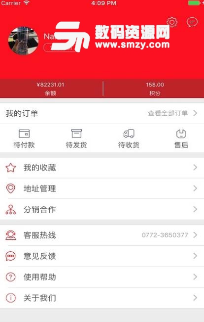 冠芳优品安卓版(网上购物app) v2.2.1 最新版