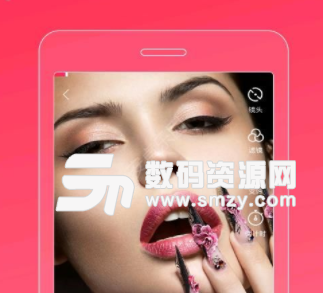 玫瑰视频app安卓版(美妆教程) v1.3 手机版