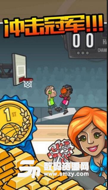 篮球风云手游android版(卡通篮球体育竞技) v1.0 免费版