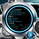 Xtreme Tuner For SSD免费版