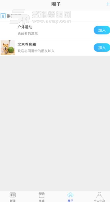 九头猪安卓版app(生活购物平台) v1.1 手机版