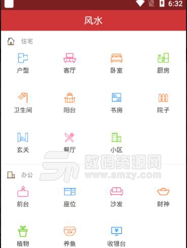 中国万年历APP免费版(准确的万年历资讯) v1.1.1安卓版