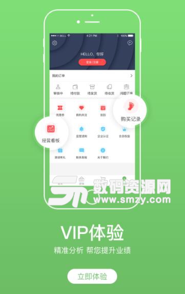 鑫药盟安卓版(购买药品) v1.1.6 手机版