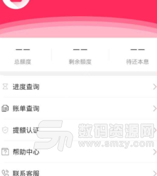 小天鹅app手机版(靠谱贷款) v1.4.0 安卓版