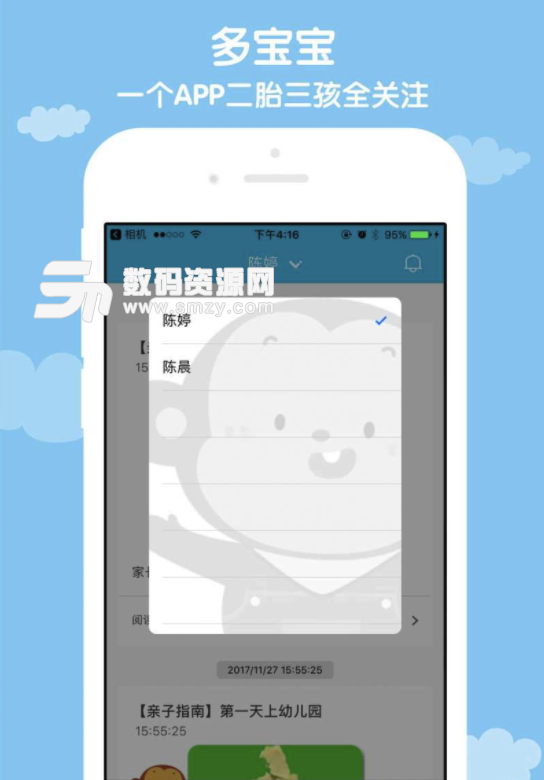 小水滴课堂安卓版(幼儿教育app) v3.7.0 最新版